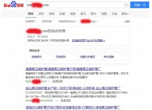 海淀高压锅炉管厂上线三月百度收录