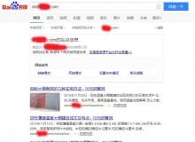 海淀钢管厂上线三月百度收录