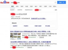 海淀大棚骨架厂上线三月百度收录