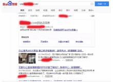 海淀玻璃隔断厂上线三月百度收录